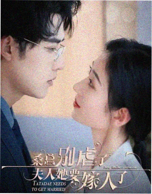 夜航船悬疑剧集封面